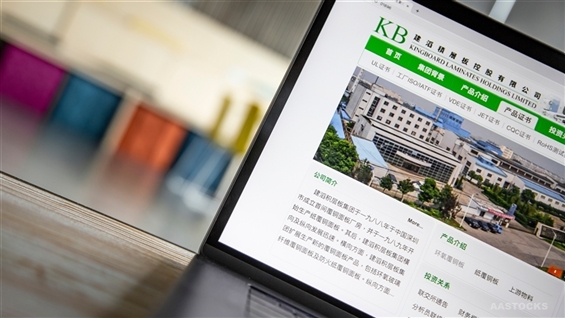 KB Laminates and Kingboard Holdings Surge Over 11% and 5% Following Positive Profit Announcements