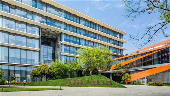 JPM Maintains Overweight Rating on BABA-W (09988.HK); Alibaba Cloud and Quick Commerce Valuations Ignored