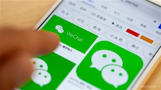 WeChat Introduces 'ClawBot' Plugin with 'Lobster' Integration Support