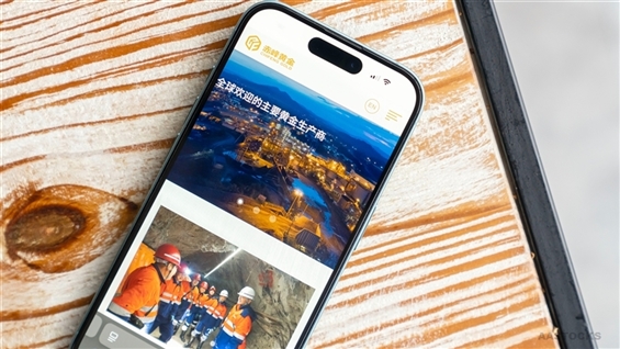 ZIJIN MINING Reveals Purchase of Controlling Stake in CHIFENG GOLD via Acquisition of A Shares and Subscription of New H Shares, Totaling Approximately RMB 18.3 Billion