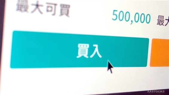 Daiwa Reveals Top A/H Stock Selections (Table)