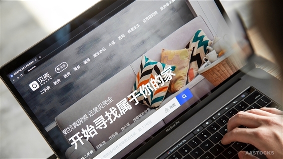 UBS Lowers BEKE-W (02423.HK) Price Target to $47.5 Amid Ongoing Market Share Decline