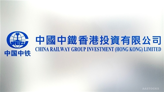 HTSC Reduces Earnings Projections for CHINA RAILWAY (00390.HK) and Sets Target Price at $5.5