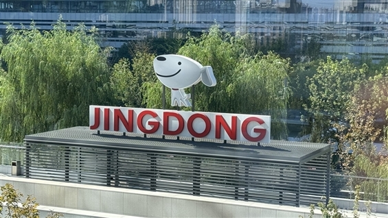 GREE Appliances and JD-SW Forge Strategic Partnership to Sell 10 Million AI Air Conditioners in 3 Years