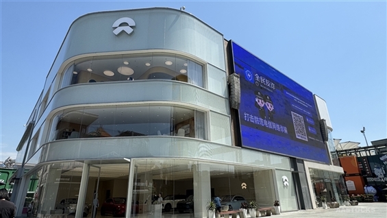 Daiwa Assigns Buy Rating to NIO (NIO.US) Following Impressive 4Q25 Performance and Anticipated Strong Model Cycle