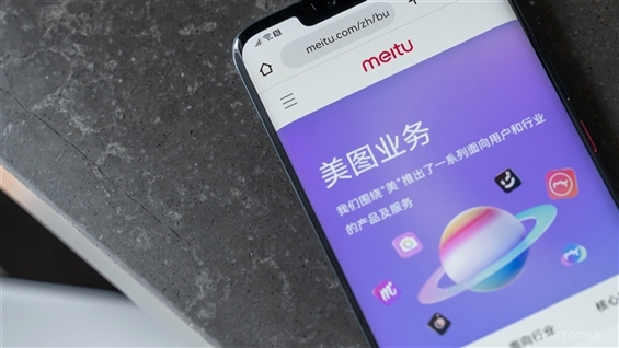 MEITU Surges Over 6% Following Projection of Up to 66% Growth in Adjusted Net Profit Last Year
