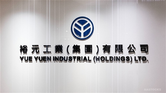 UBS Increases YUE YUEN IND (00551.HK) Price Target to $18, Optimistic About 4Q Retail Sales Outlook