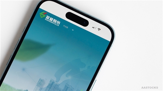 SHUANGDENG (06960.HK) Surges 55.1% to $22.5 on First Day of Trading