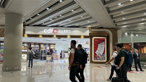 CLSA Anticipates CTG DUTY-FREE's Purchase of DFS Will Enhance Greater China's Retail Network