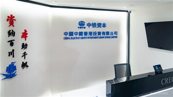 China Railway's New Contract Amount Increases 3.7% Year-on-Year to RMB 1.58 Trillion in Q1-Q3 2025