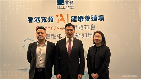 HKBN Introduces OpenClaw App to Enhance Safety in Workshop Environments