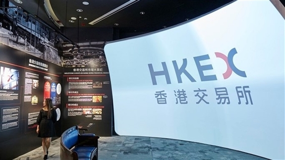 HKEX Releases Consultation Paper on Suggestions to Improve Listing Competitiveness