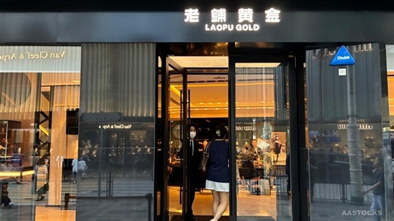 Jefferies Assigns Buy Rating to LAOPU GOLD with Target Price of HKD981 Following Positive Profit Announcement