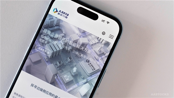 AXERA (00600.HK) IPO Ends Steady at $28.2