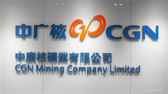 CGN MINING Rises Over 10% on Strong Trading Volume; CGN POWER Declines After Earnings Report