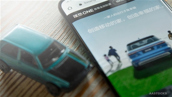 Citi Adjusts Earnings Projections for LI AUTO-W Following Consistent 1Q26 Guidance