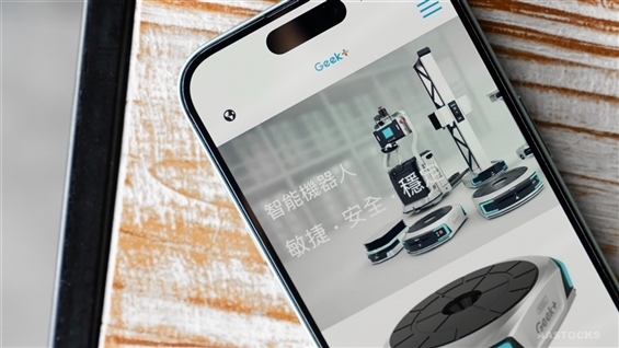 SZSE: GEEKPLUS-W (02590.HK) Included in Southbound Stock Connect Program