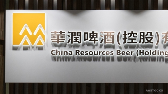 CHINA RES BEER Reports 28.9% Decline in Annual NP; Final DPS Increased to RMB0.557