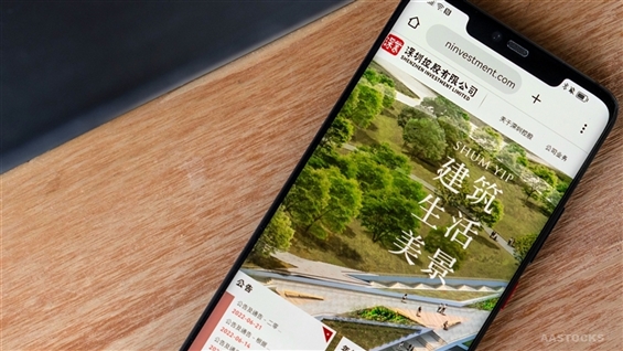 Shenzhen Reports Total Contract Sales of RMB 9.838 Billion in 1-3Q, Marking a 24% Year-on-Year Increase