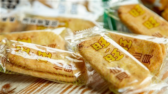 HSBC Research Reduces Target Price for WANT WANT CHINA (00151.HK) to $5.2, Adjusts Revenue and Net Profit Projections Downward