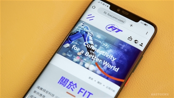 M Stanley Begins Coverage of FIT HON TENG (06088.HK) with Outperform Rating, Expects Significant Future Growth in AI Revenue