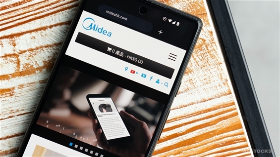 HSBC Research Projects 6.7% Shareholder Return for MIDEA GROUP (00300.HK) This Year, Raises Target Price to $110