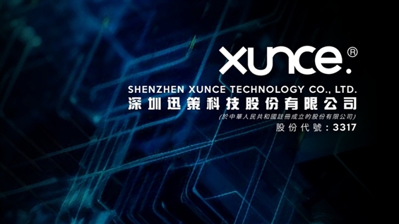 "XUNCE (03317.HK), the 'CN Version of PLTR,' Soars 29% After Midday, Reaching New Listing High"