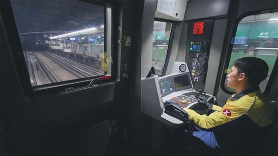 MTR CORPORATION: Non-managerial Employees to Receive Basic Pay Increase of 1.6-3.84% This Year