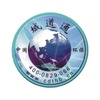 CDTG logo
